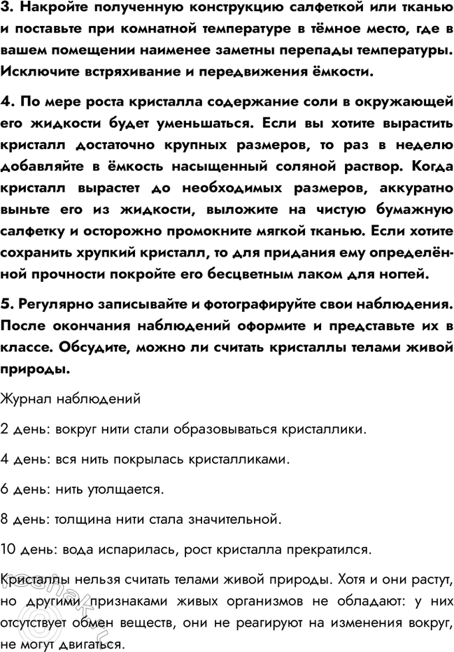 Дополнительное изображение