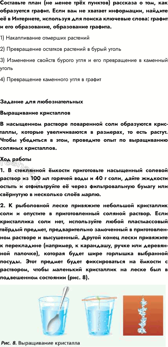 Дополнительное изображение