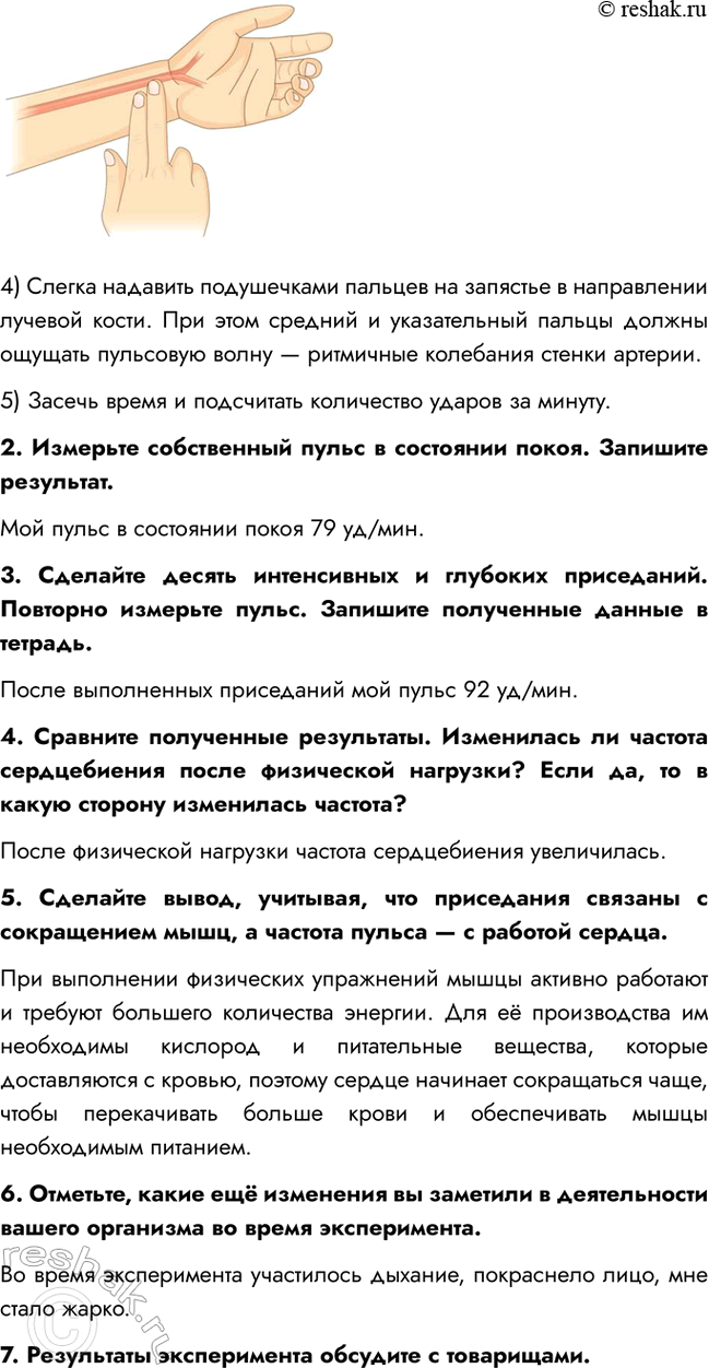 Дополнительное изображение