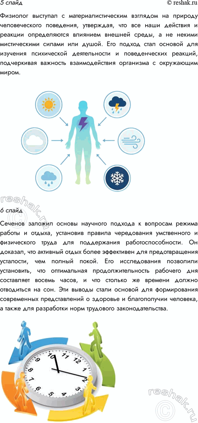Дополнительное изображение