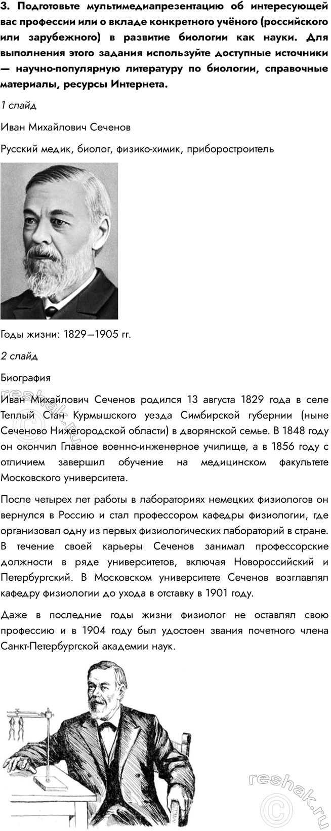 Дополнительное изображение