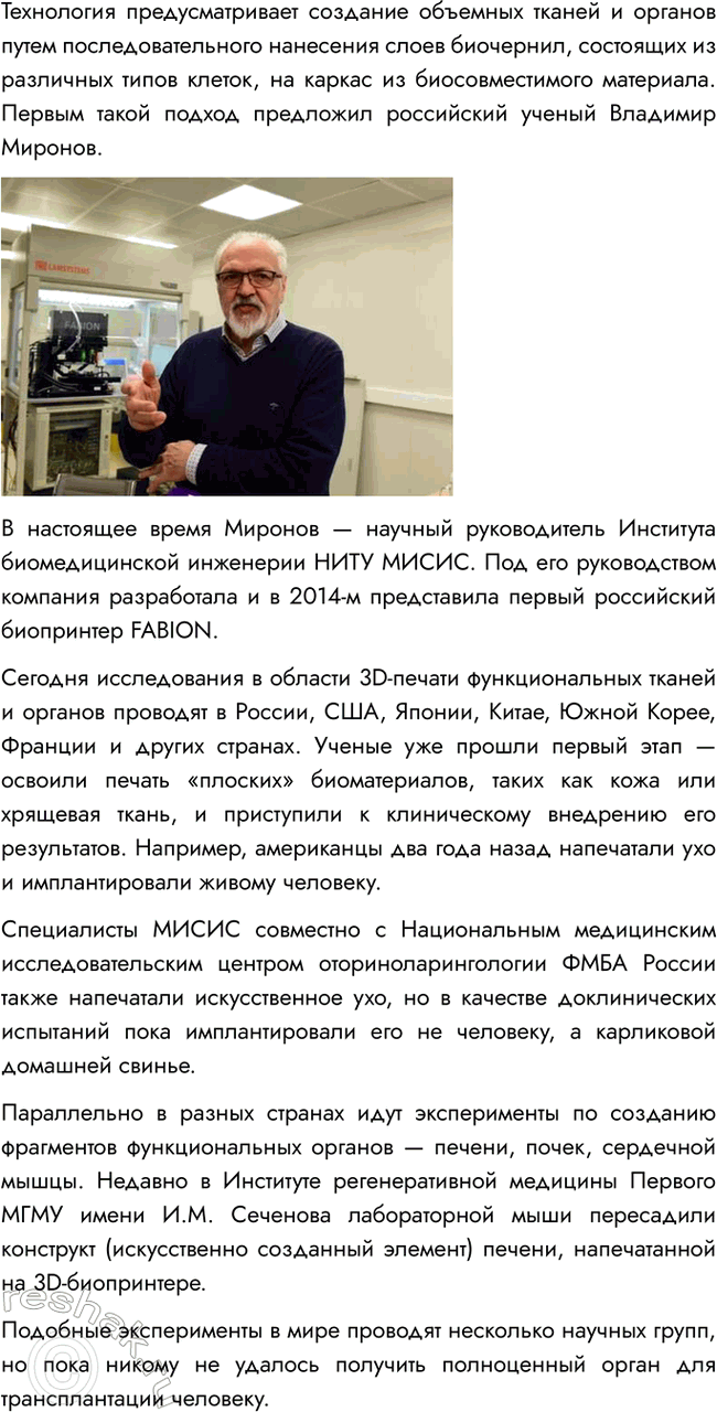 Дополнительное изображение
