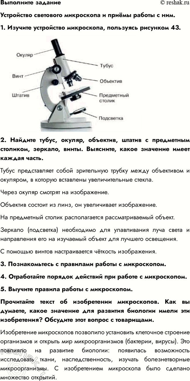 Дополнительное изображение