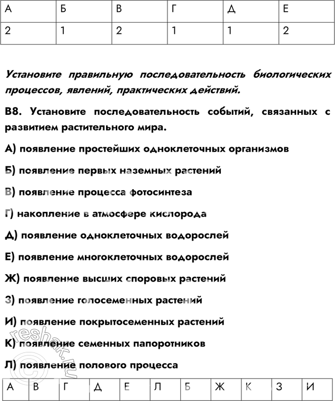 �������������� �����������