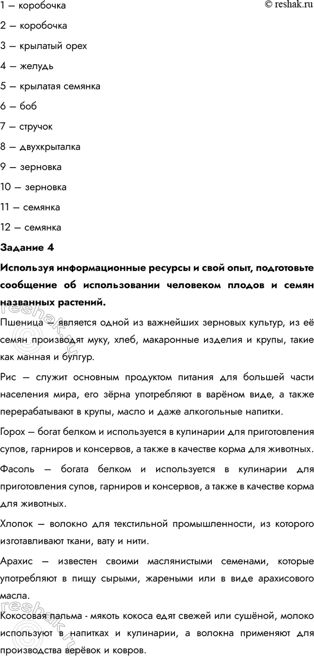 �������������� �����������