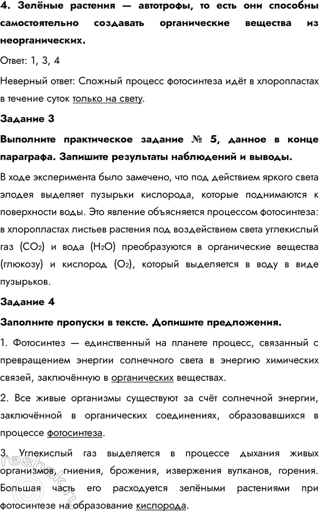 �������������� �����������