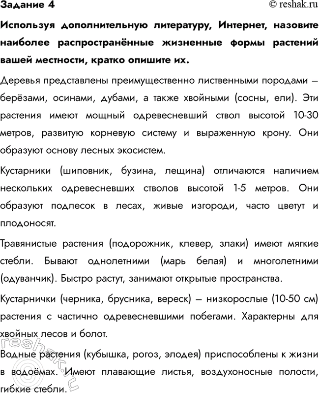 �������������� �����������