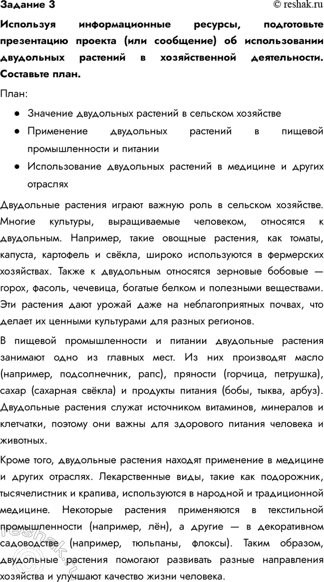 �������������� �����������