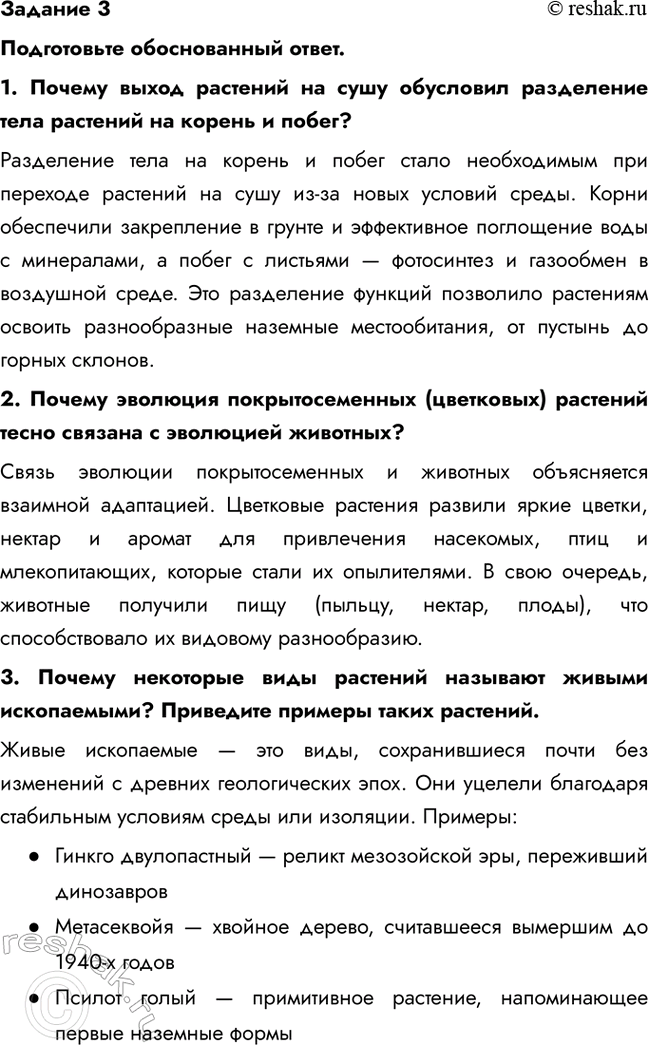 �������������� �����������