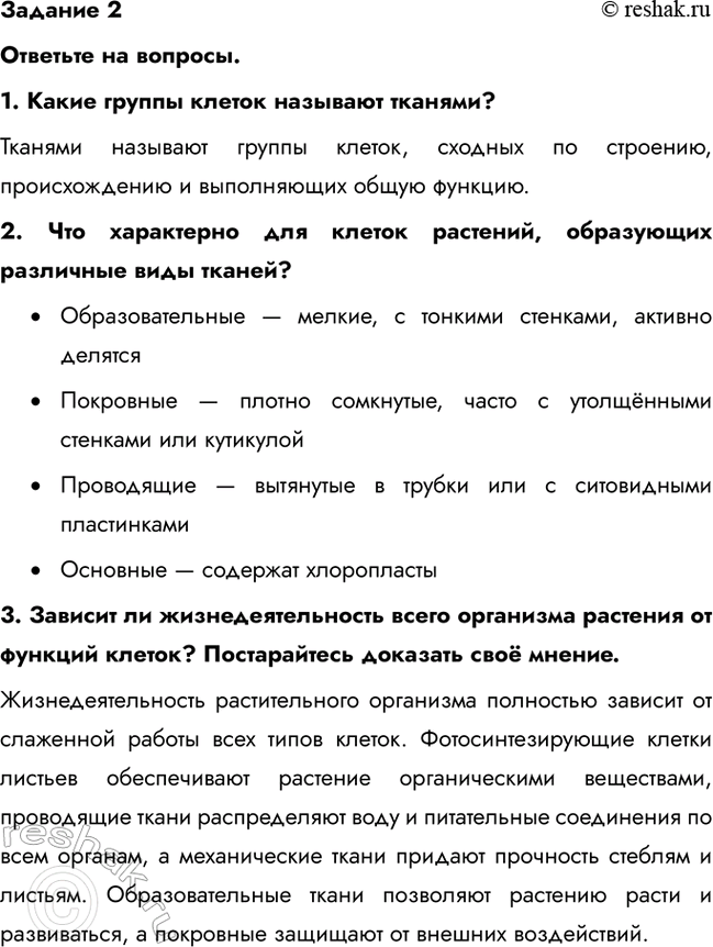 �������������� �����������