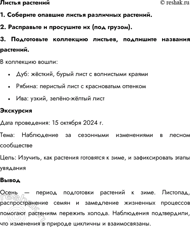 �������������� �����������