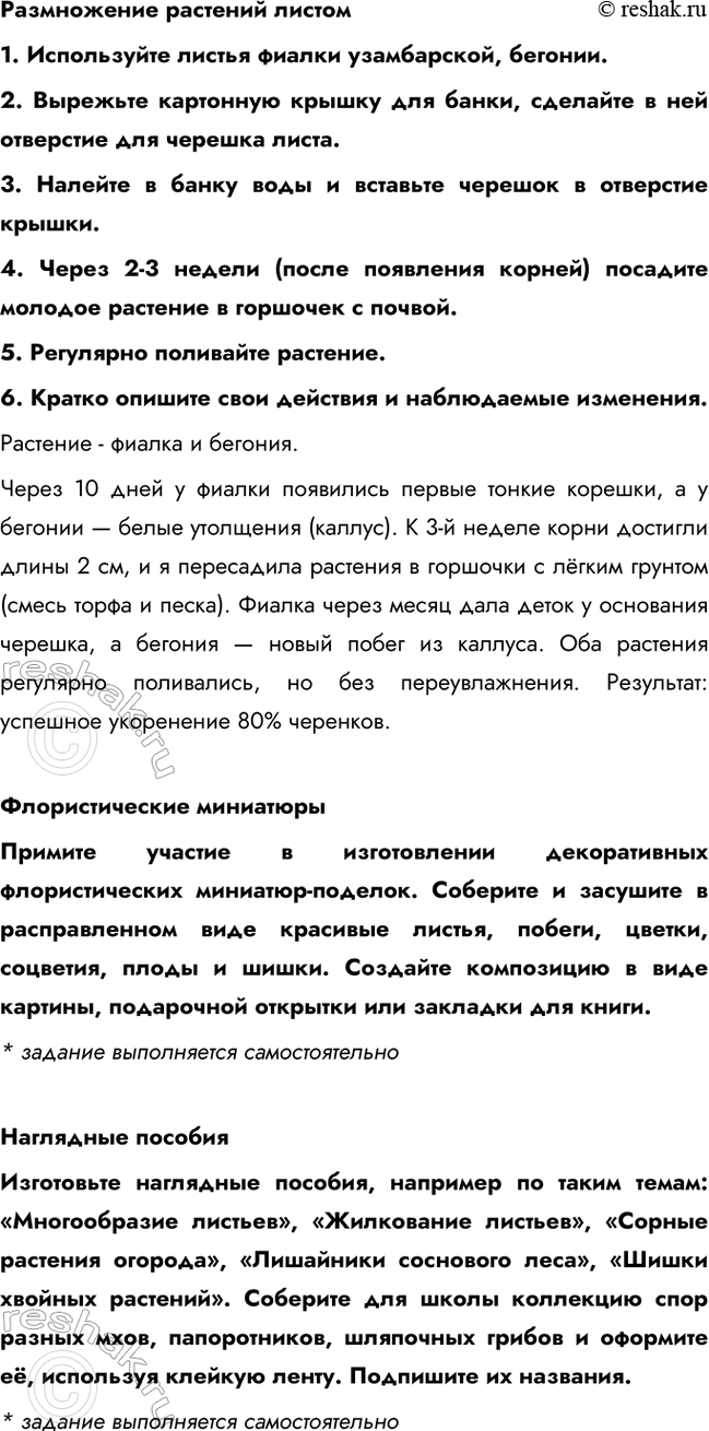 �������������� �����������