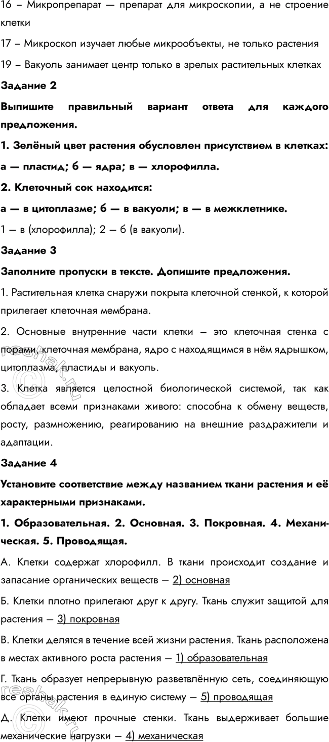 �������������� �����������