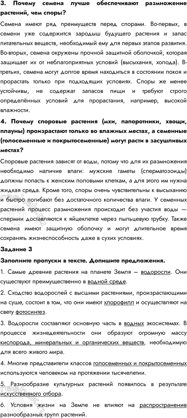 �������������� �����������