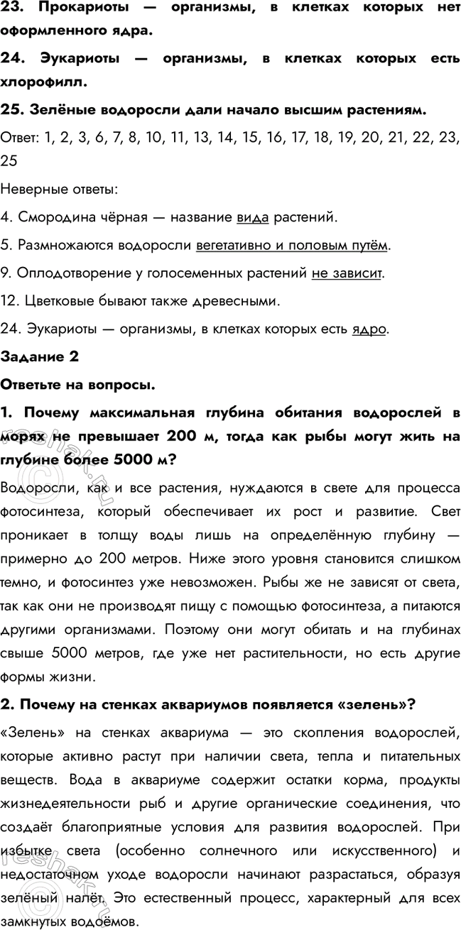 �������������� �����������