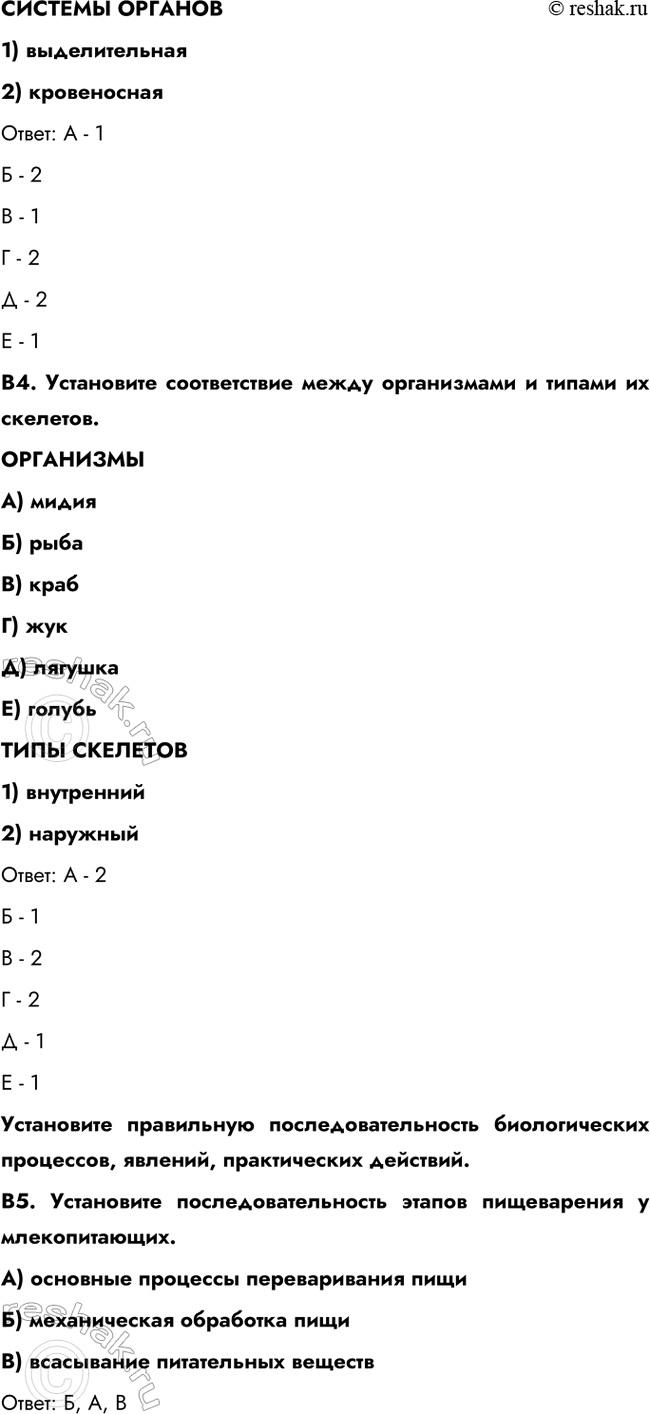 �������������� �����������