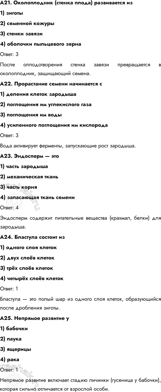 �������������� �����������