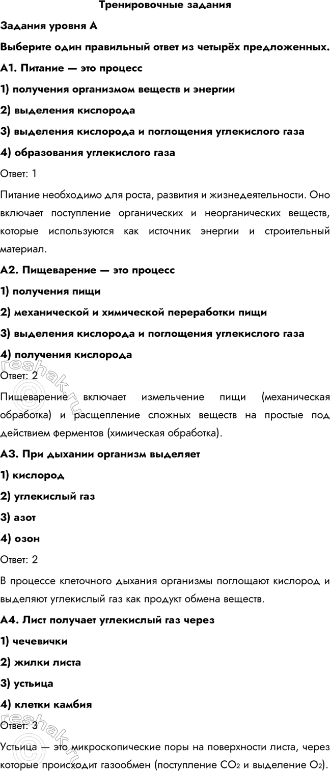 ����������� ������������� �������������� ������ ��������� ���� ���������� ����� �� ������ ������������.�1. ������� � ��� �������1) ��������� ���������� ������� �...