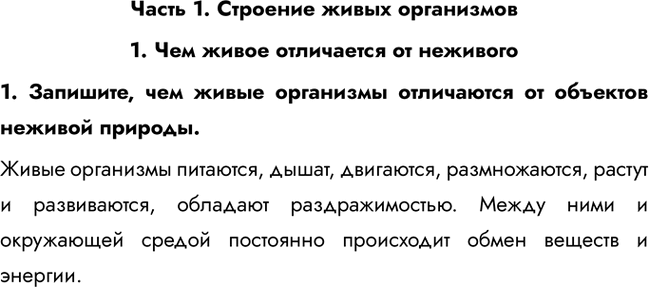 ����������� ����� 1. �������� ����� ����������1. ��� ����� ���������� �� ��������1. ��������, ��� ����� ��������� ���������� �� �������� ������� �������.����� ���������...
