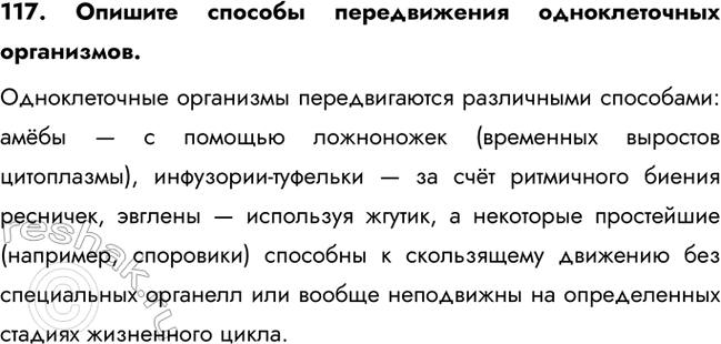 ����������� 117. ������� ������� ������������ ������������� ����������.������������� ��������� ������������� ���������� ���������: ���� � � ������� ���������� (��������� ��������...