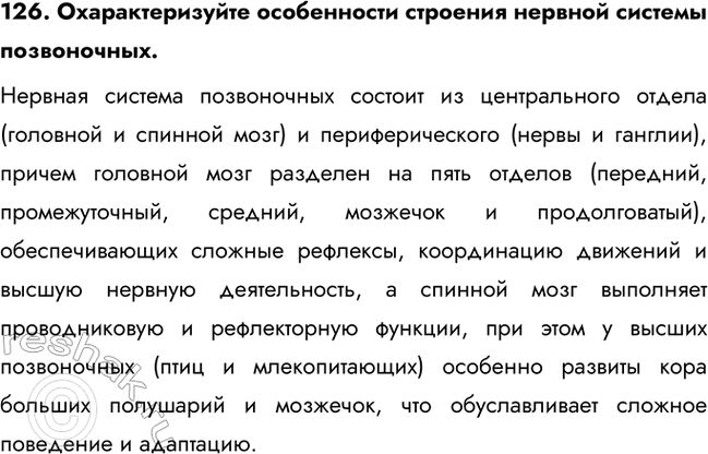 ����������� 126. ��������������� ����������� �������� ������� ������� �����������.������� ������� ����������� ������� �� ������������ ������ (�������� � ������� ����) �...