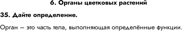 ����������� 6. ������ ��������� ��������35. ����� �����������.����� � ��� ����� ����, ����������� �����������...