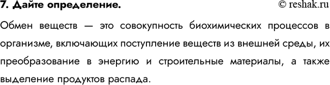 ����������� 7. ����� �����������.����� ������� � ��� ������������ ������������� ��������� � ���������, ���������� ����������� ������� �� ������� �����, �� �������������� � �������...