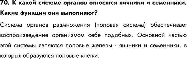 ����������� 70. � ����� ������� ������� ��������� ������� � ���������. ����� ������� ��� ���������?������� ������� ����������� (������� �������) ������������ ���������������...