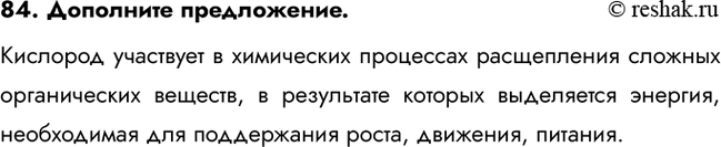 ����������� 84. ��������� �����������.�������� ��������� � ���������� ��������� ����������� ������� ������������ �������, � ���������� ������� ���������� �������, ����������� ���...