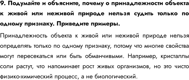 ����������� 9. ��������� � ���������, ������ � �������������� ������� � ����� ��� ������� ������� ������ ������ ������ �� ������ ��������. ��������� �������.�������������� �������...