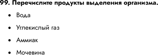 ����������� 99. ����������� �������� ��������� ���������.�	�����	����������...