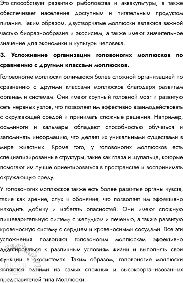 �������������� �����������