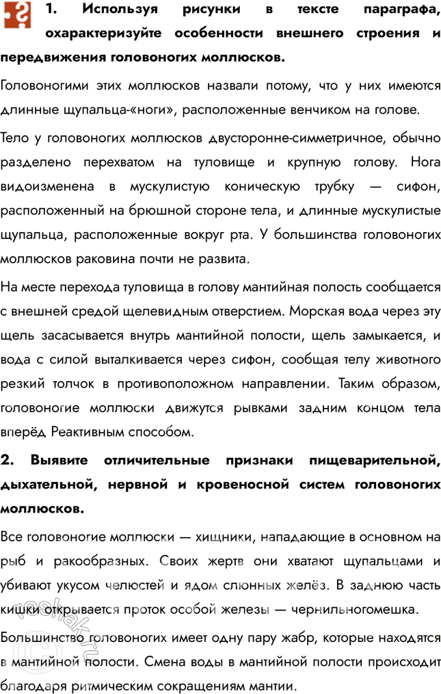����������� 1. ��������� ������� � ������ ���������, ��������������� ����������� �������� �������� � ������������ ����������� ���������.������������ ���� ��������� ������� ������,...