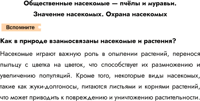       .  .        ?    ...