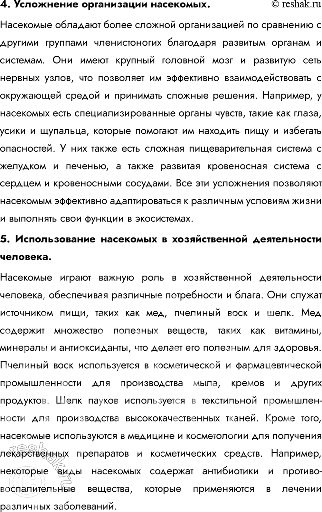 �������������� �����������