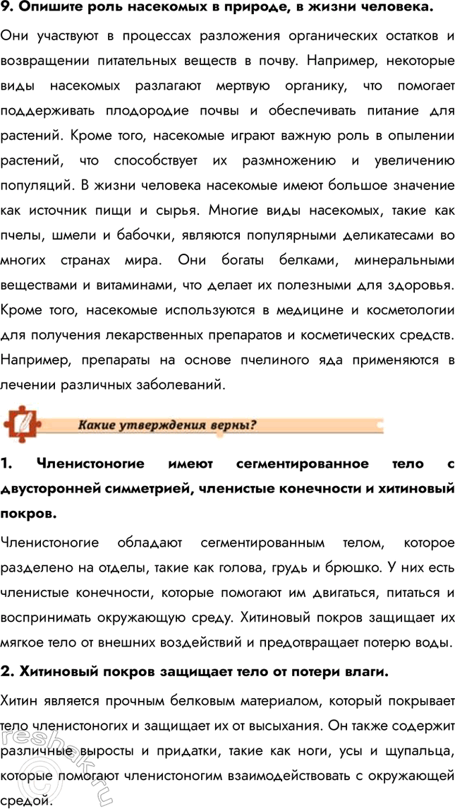 �������������� �����������