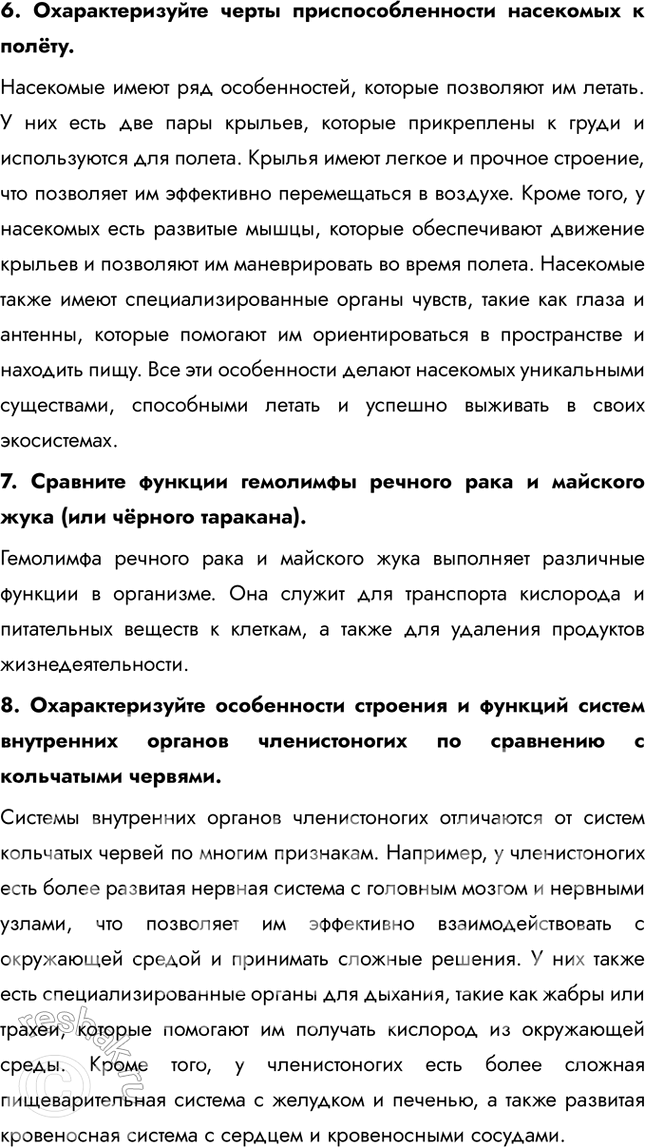 �������������� �����������