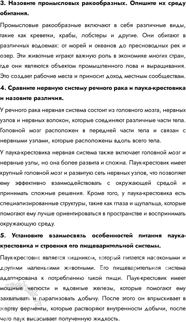 �������������� �����������