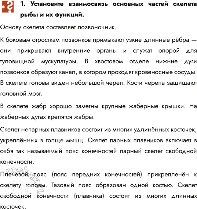 ����������� 1. ���������� ����������� �������� ������ ������� ���� � �� �������.������ ������� ���������� �����������. � ������� ��������� ��������� ��������� ����� �������...