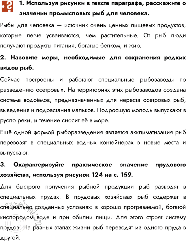 ����������� 1. ��������� ������� � ������ ���������, ���������� � �������� ����������� ��� ��� ��������.���� ��� �������� � �������� ����� ������ ������� ���������, ������� �����...