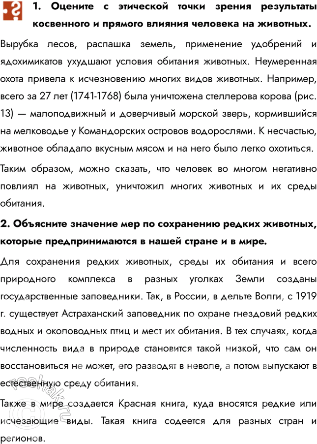  1.             . ,  ,    ...