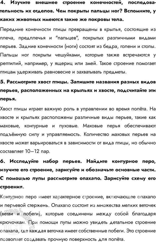 �������������� �����������