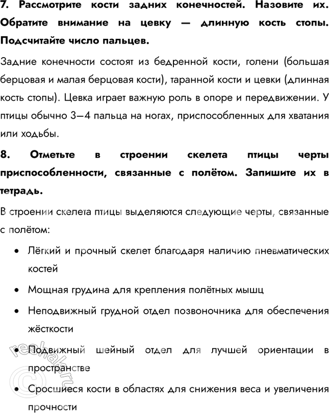 �������������� �����������