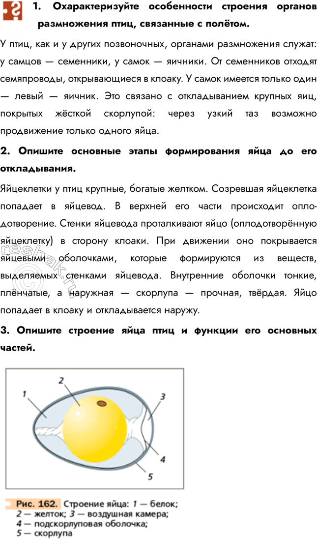 ����������� 1. ��������������� ����������� �������� ������� ����������� ����, ��������� � ������.� ����, ��� � � ������ �����������, �������� ����������� ������: � ������ �...