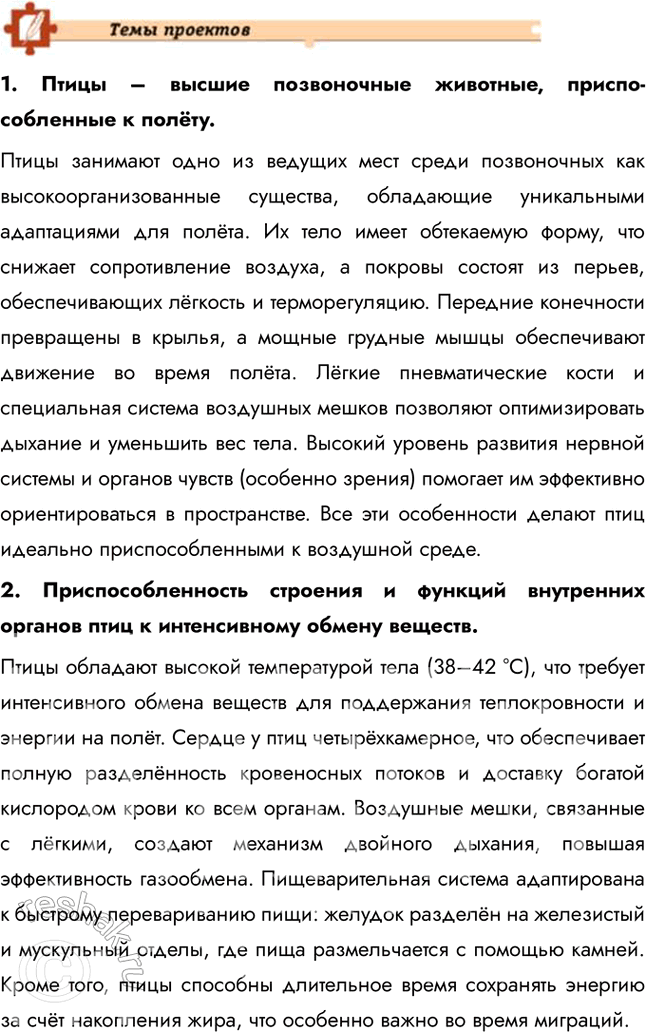 �������������� �����������