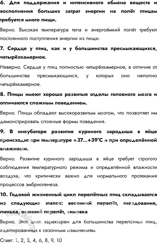 �������������� �����������