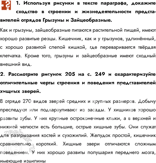 ����������� 1. ��������� ������� � ������ ���������, �������� �������� � �������� � ����������������� �������������� ������� ������� � �������������.��� � �������, �������������...