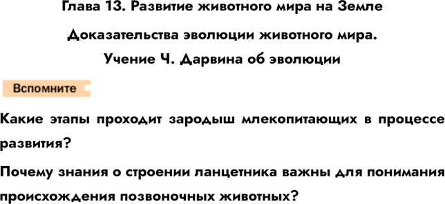 ����������� ����� 13. �������� ��������� ���� �� ������������������� �������� ��������� ����. ������ �. ������� �� ������������� ����� �������� ������� ������������� � ��������...