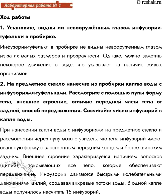   1. ,     -  .-       -  ...