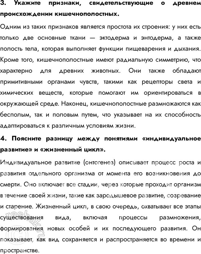 �������������� �����������